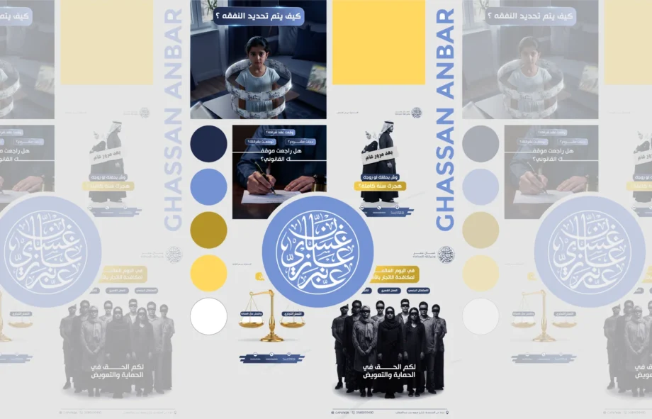 Minimal Design Shift